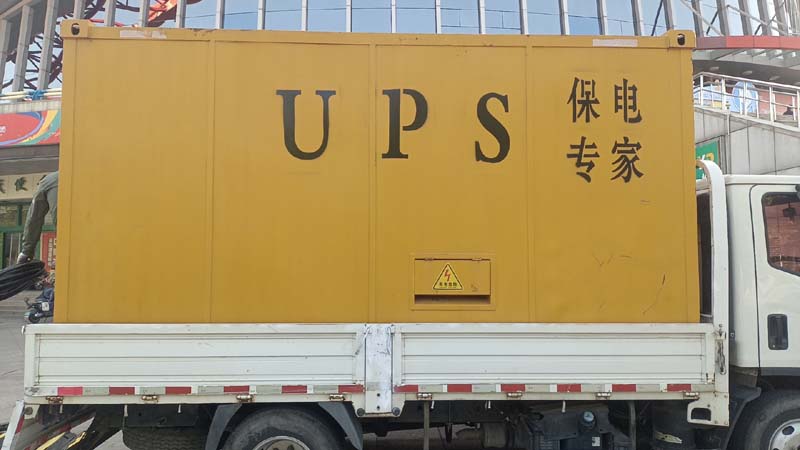 晋州怎样判断柴油发电机组和UPS电源的配合工作是否正常？